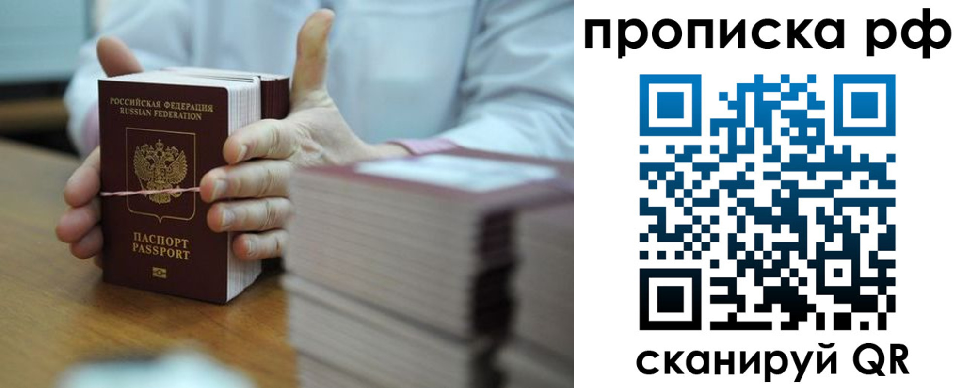 миграционный учет в Торжоке